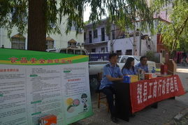 魏縣工商局開展食品安全咨詢服務(wù)活動(dòng) 數(shù)據(jù)處理服務(wù)助力食品安全監(jiān)管