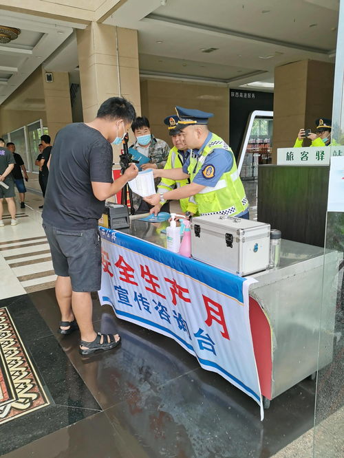 渭南路政中隊(duì)“安全生產(chǎn)月”宣傳咨詢?nèi)栈顒?dòng)數(shù)據(jù)處理服務(wù)圓滿完成